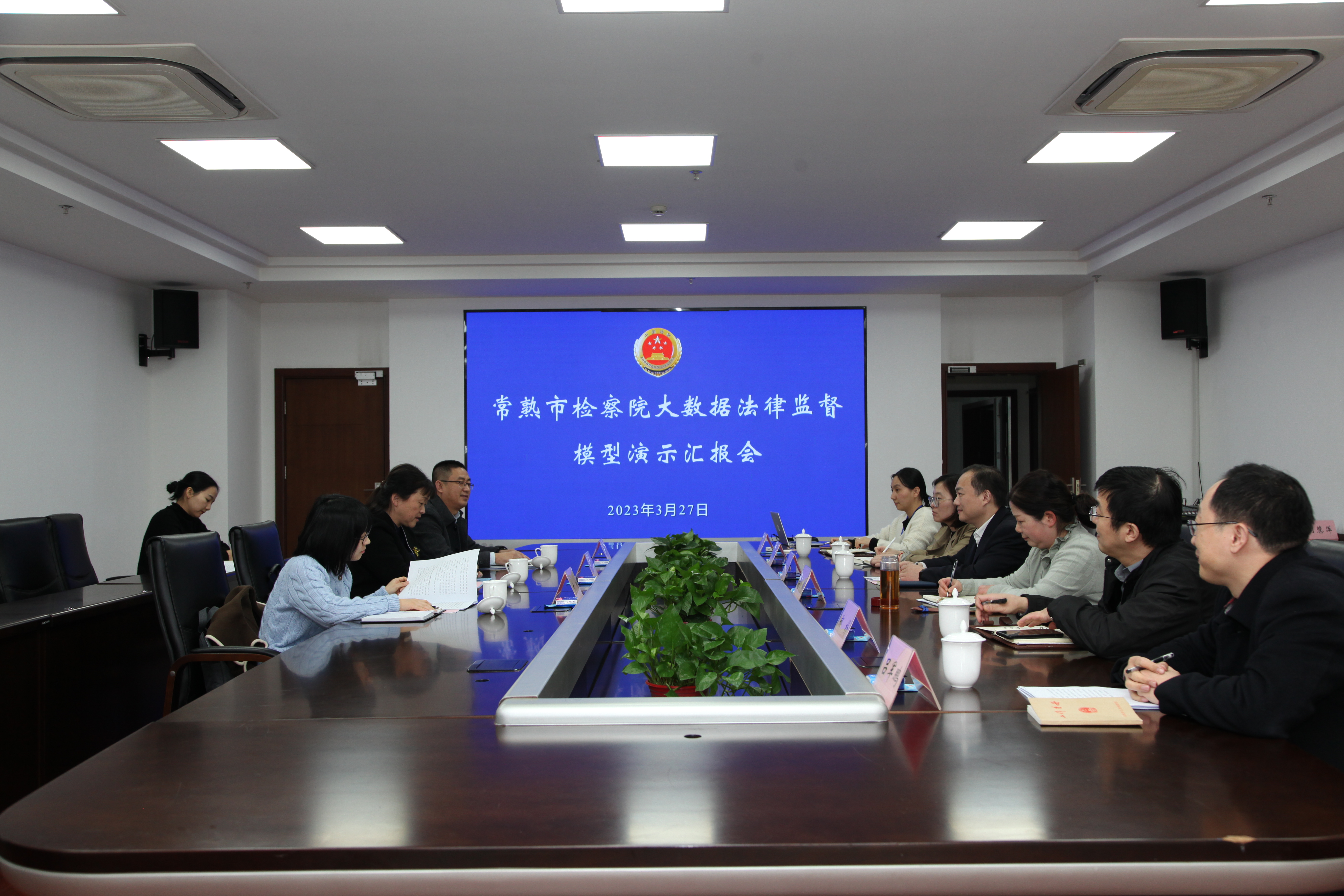 苏州市必发365娱乐在线官网_哪个才是365官网_bat365官方登录中文院党组副书记、副必发365娱乐在线官网_哪个才是365官网_bat365官方登录中文长刘军一行至常熟市必发365娱乐在线官网_哪个才是365官网_bat365官方登录中文院调研数字必发365娱乐在线官网_哪个才是365官网_bat365官方登录中文工作