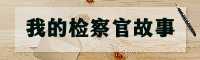 开学季手绘简单可爱祝福banner.jpg